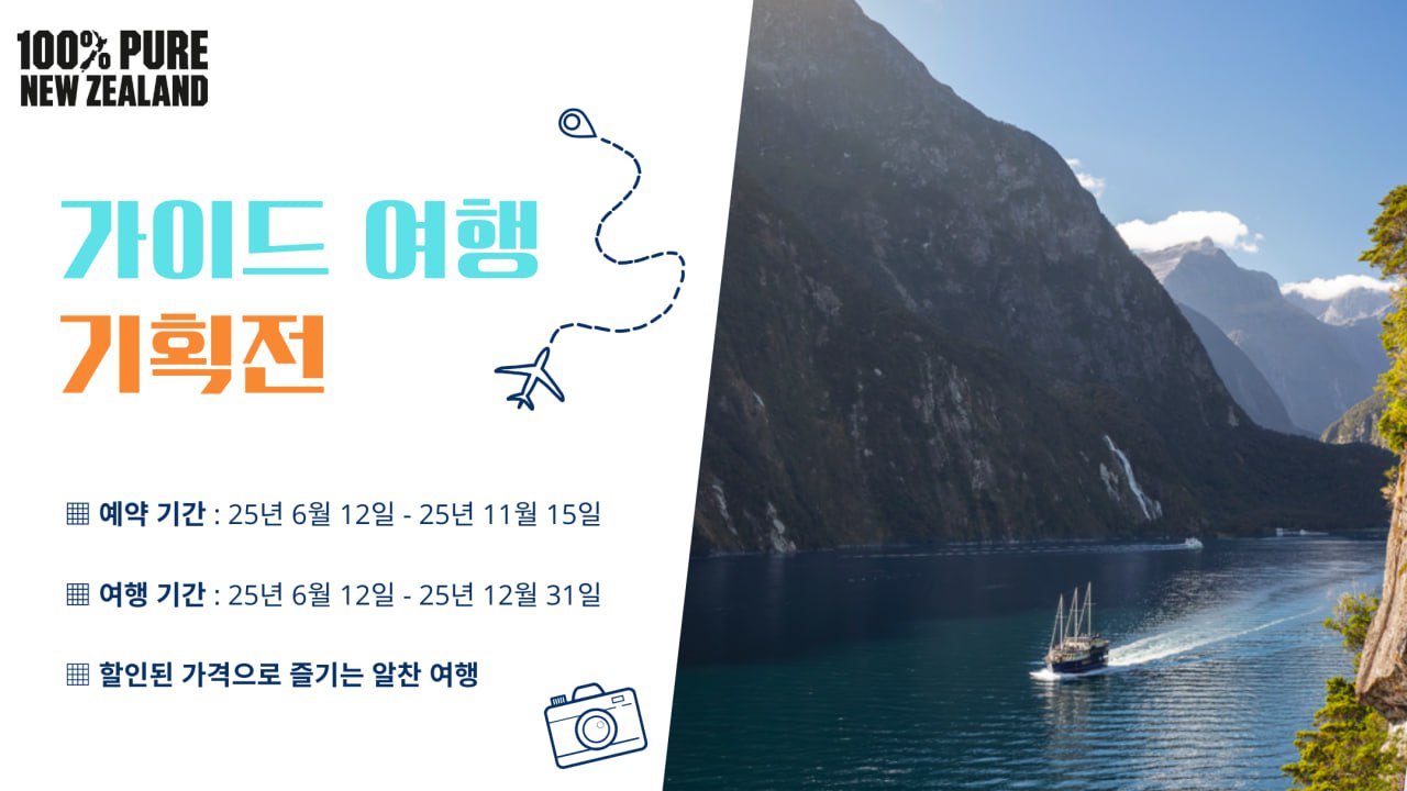 https://campervantour.com/wp-content/uploads/event-guided-tour-2.jpg