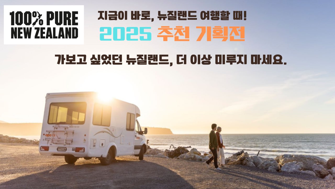 https://campervantour.com/wp-content/uploads/event-main-page-1.jpg